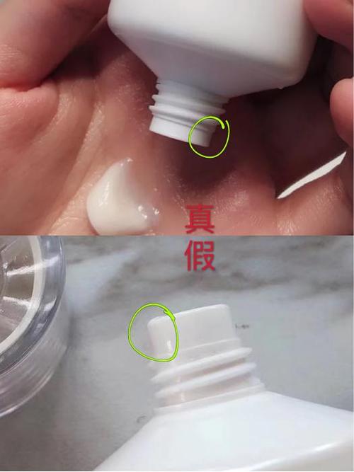 资生堂洗面奶真假辨别截图