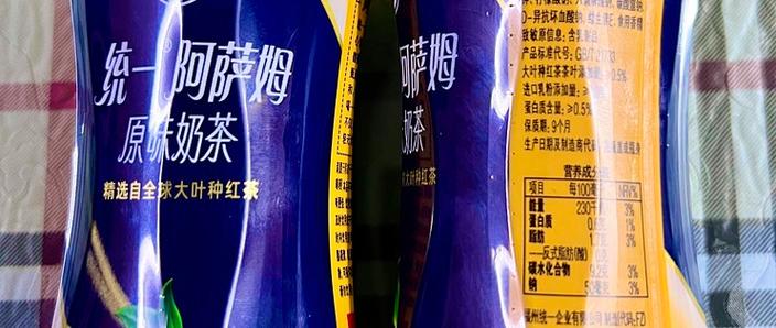 阿萨姆为什么不建议喝