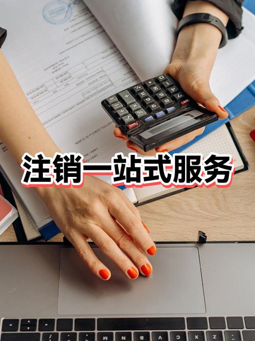 跑专送要注销众包吗截图