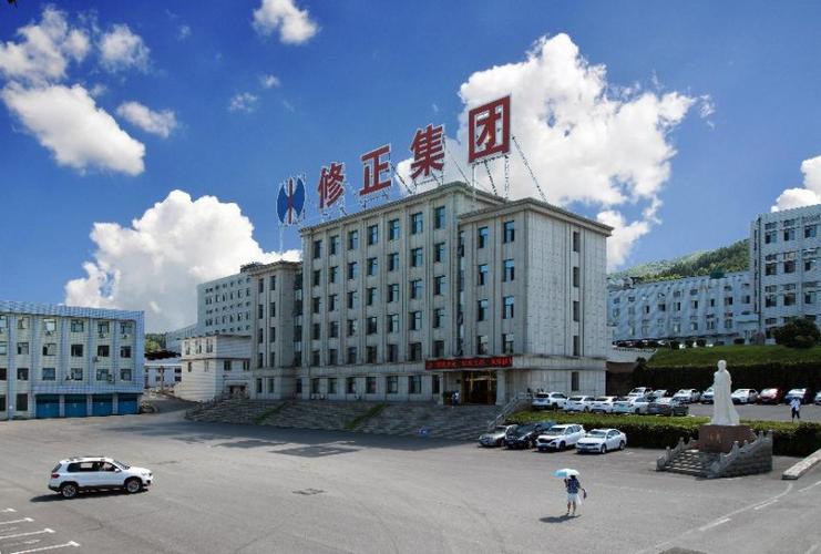 修正集团最厉害三个公子缩略图