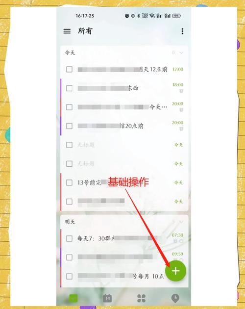滴答清单中说的10个清单指的是什么