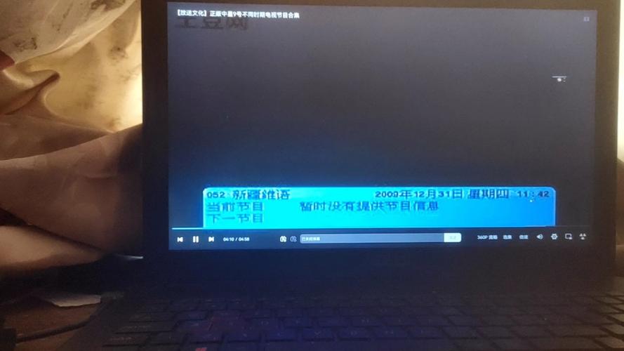 维语新闻软件下载游戏截图