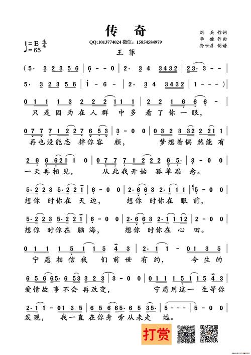 玉麟传奇无删减全文阅读