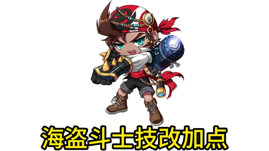 冲锋队长升级