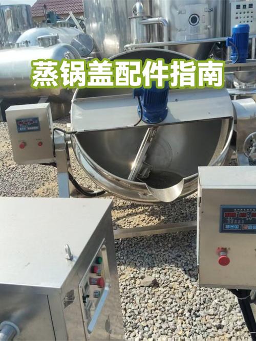 蒸锅盖有孔没孔哪个蒸馒头好图标