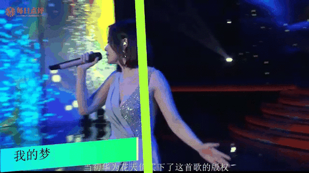 华为八千万买的歌曲叫什么名字