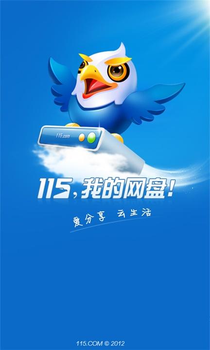 外卖狂想曲手机版直接下载无需网盘