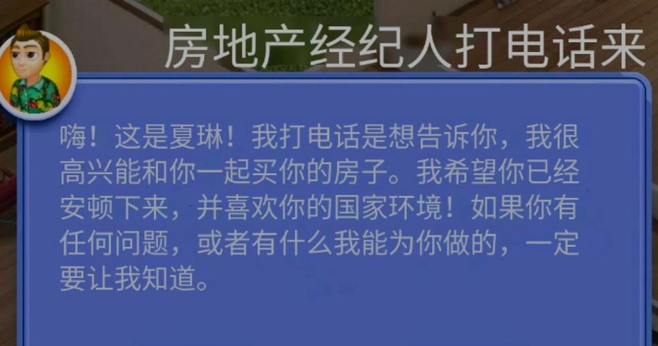 虚拟家庭3攻略幽灵小女孩的故事