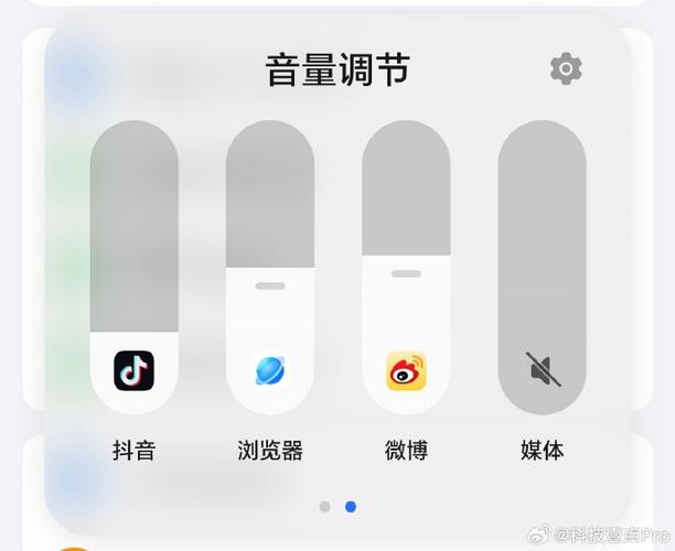 荣耀音量调节播放