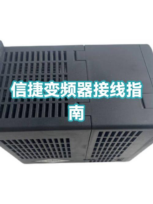 信捷触摸屏rs485变频器接线缩略图