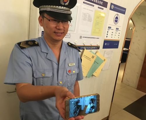 阳光餐饮app监控下载