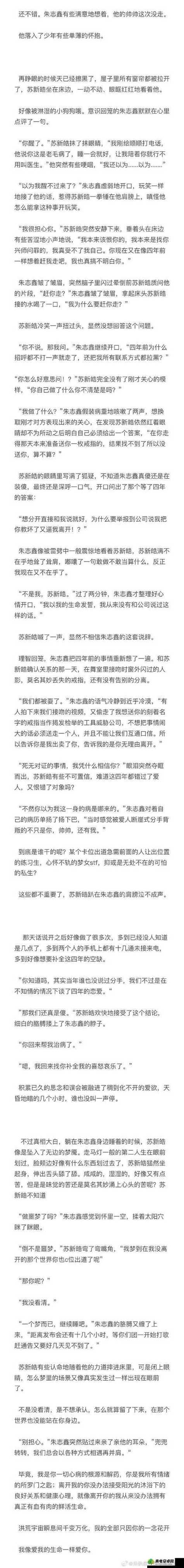 大团圆结局的经典小说