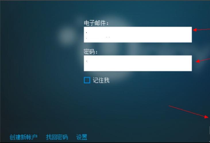 uplay密码忘了怎么办