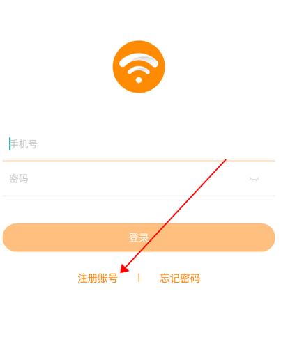 斐讯路由器app老版本下载