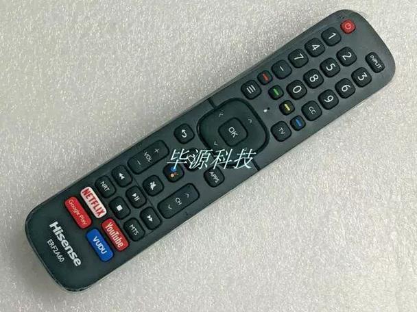海信电视遥控器激活