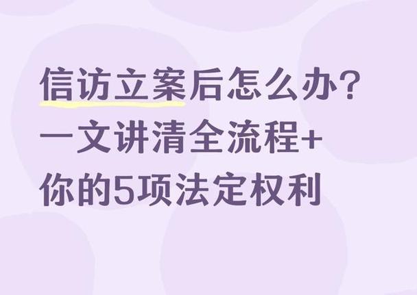 警察立案后会怎么处理