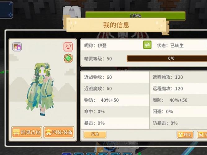 奶块无root辅助