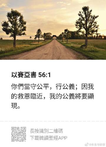 生命成长讲道讲章