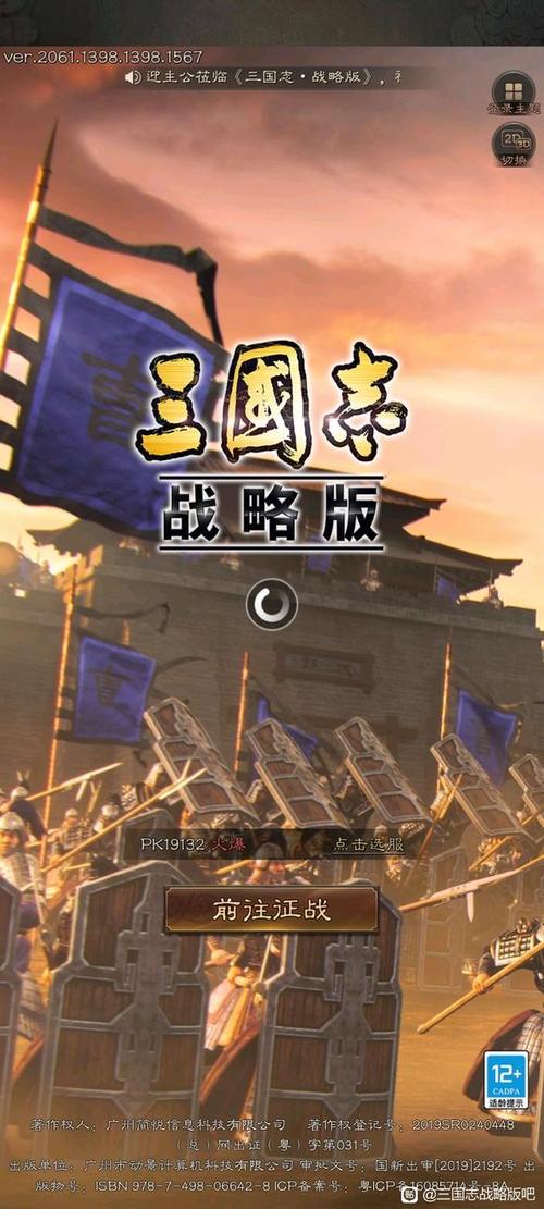 华为玩小米端游戏闪退
