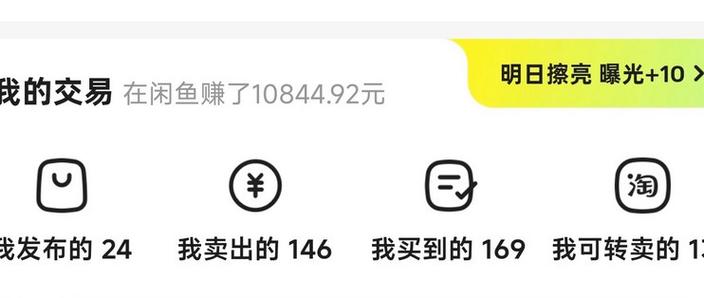 注销闲鱼账号影响淘宝吗图标