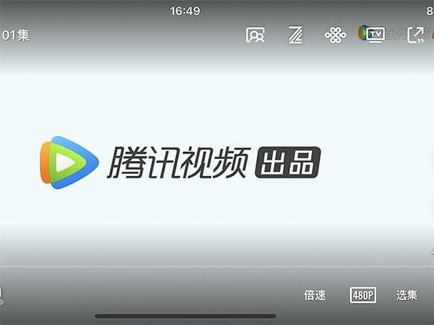 CIBN极光云视听游戏截图