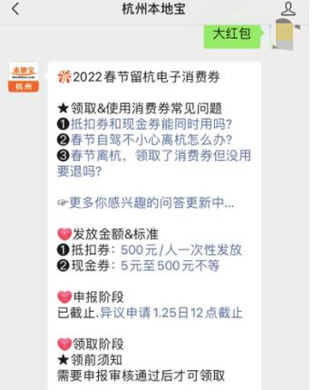 云闪付退款手续费标准