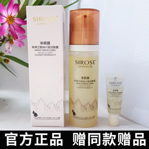 手机清洁截图