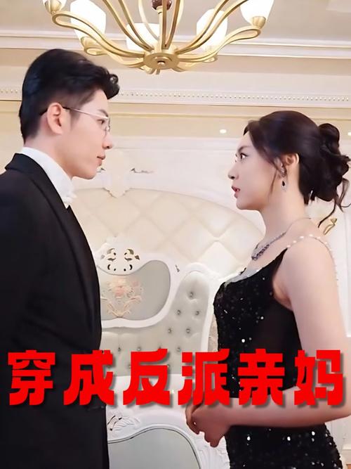 七零之穿成反派的亲妈