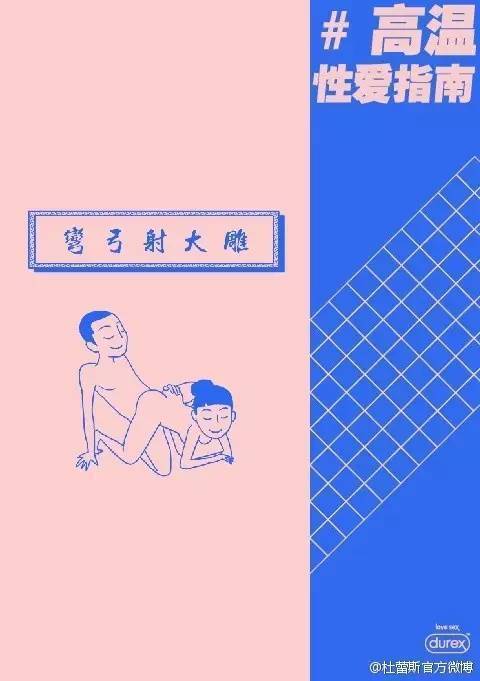 两性亲密十个等级划分是什么