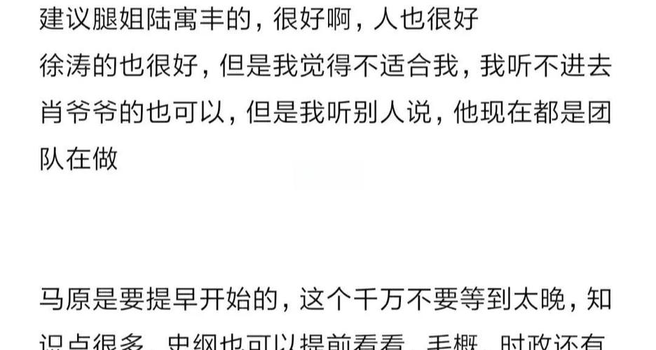 女人送男人衣服大忌缩略图