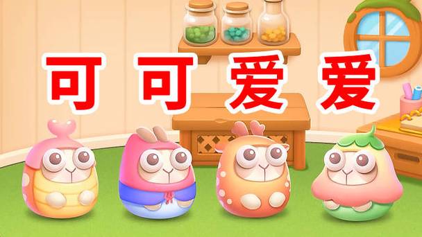 小宝趣玩保卫萝卜