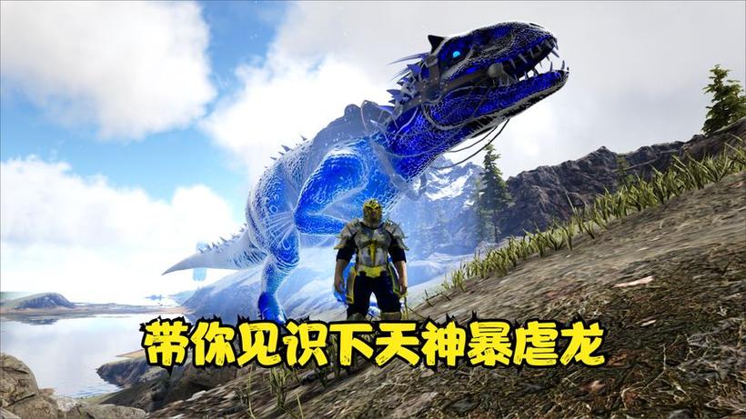 毛毛虫毛哥方舟生存
