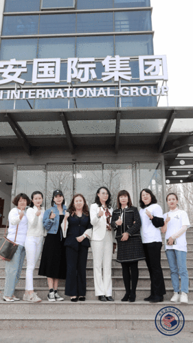 诗安国际集团缩略图