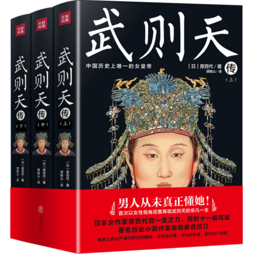 武当派和天龙派的转派选择图标