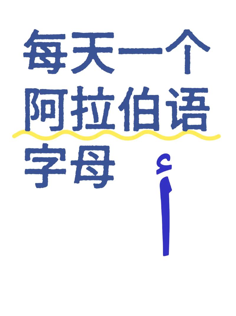 阿亚拉怎么读?