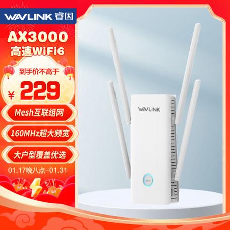 睿因中继器怎么样