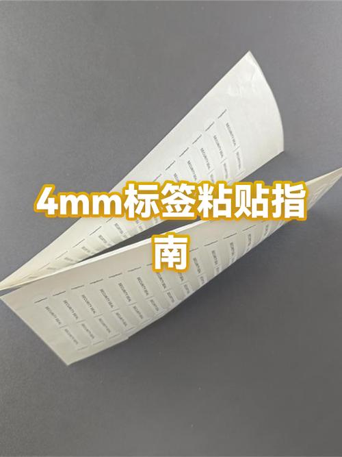 塑料盒上的标签纸怎么去掉游戏截图