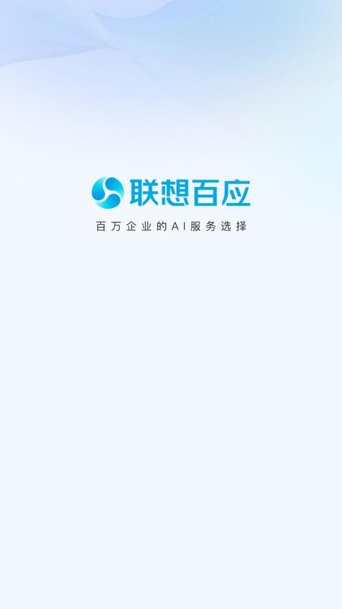 联想官网app下载图标