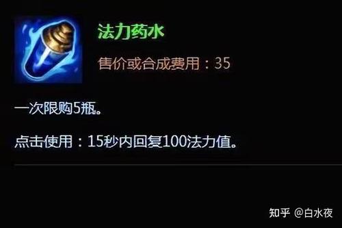 移除药水效果的方法