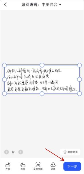 查不认识的字