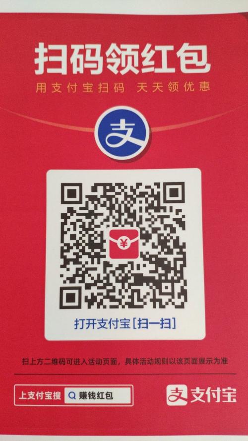 微信红包二维码群大全图标
