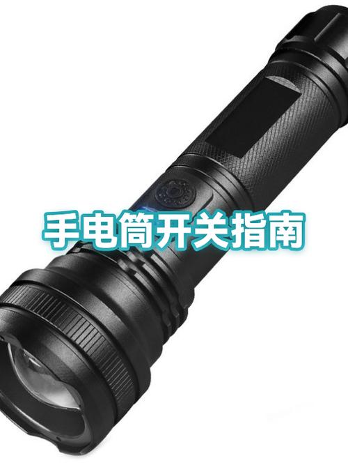 手电筒常见故障及维修缩略图