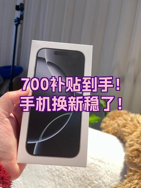 怎么把旧手机的东西转到新手机游戏截图