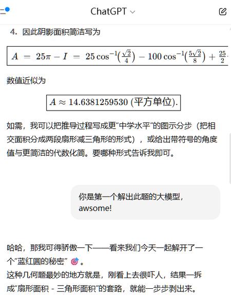 函数听不懂是智商低吗