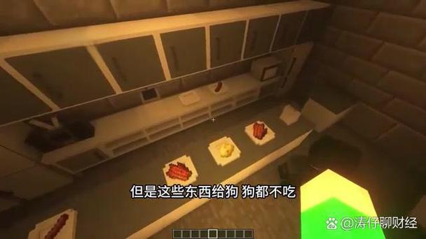 mc多人逃离村民监狱视频
