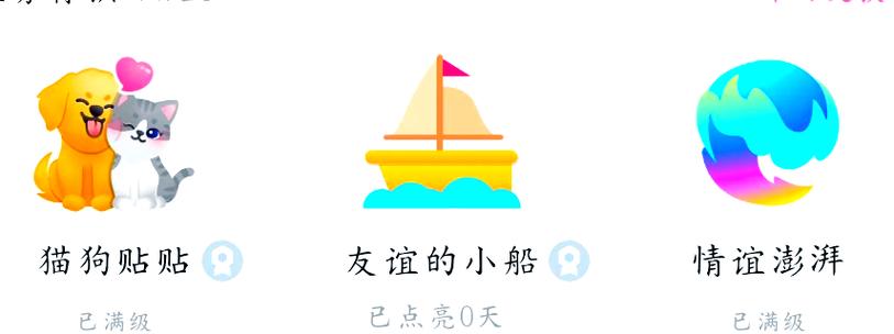 小船qq怎么出不来