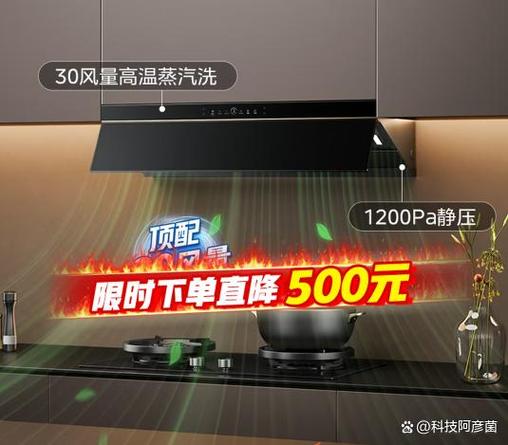 美的烟机按键更换教程