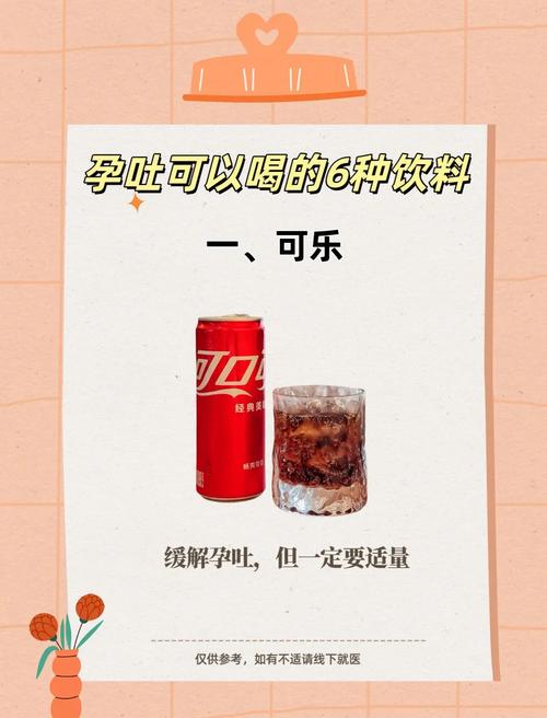 孕妇能喝的8种饮料