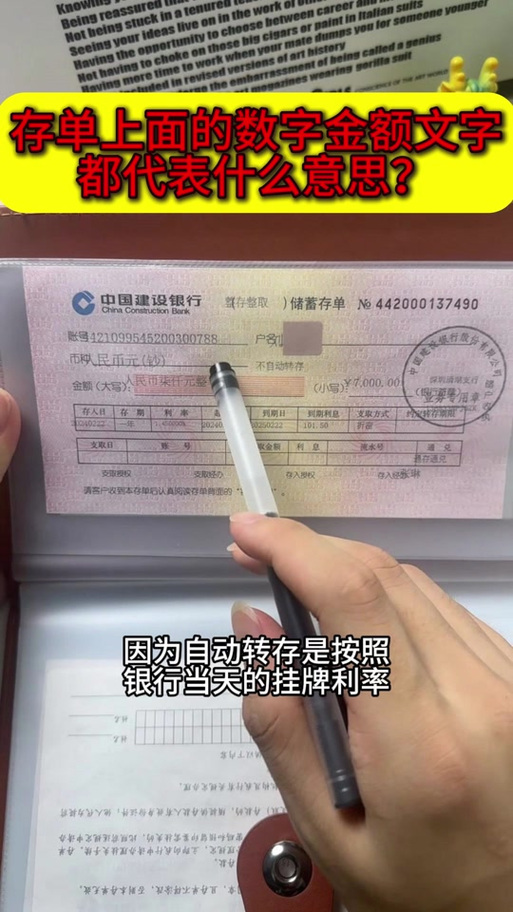 纸质存单能通过手机银行取吗