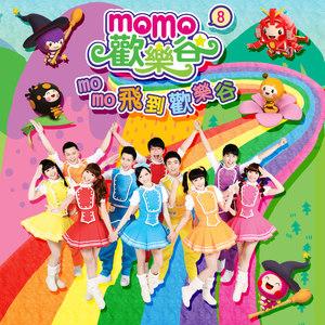 momood无限糖果版下载